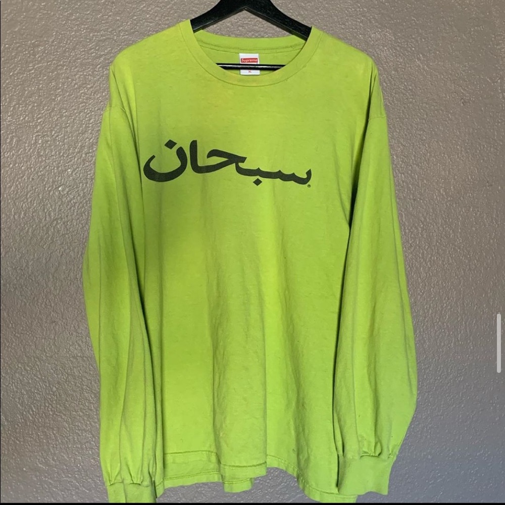 Supreme T